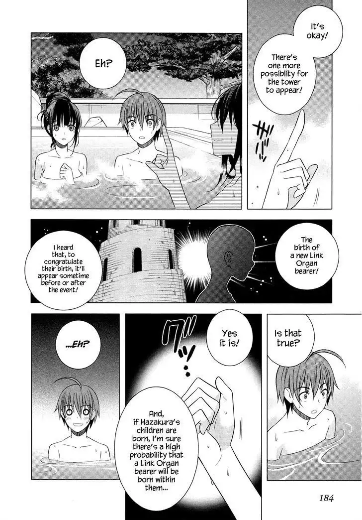 Improper Capture Method of Classmates ANDamp; Labyrinth Chapter 18 28